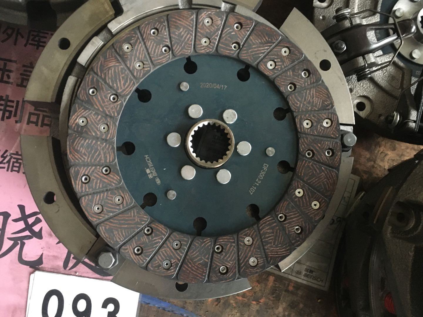 1865836M91 PTO PLATE - 10 pulgadas 25 SPLINE para reemplazar Massey Ferguson